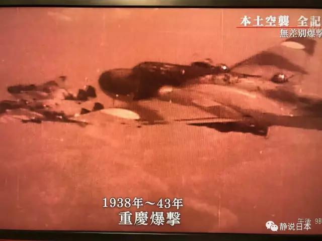 揭秘纪录片，如何看待日本NHK电视台播放最新纪录片《731部队的真相》