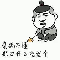 苏门答腊麝香猫:猫屎咖啡真是猫的便便吗？
