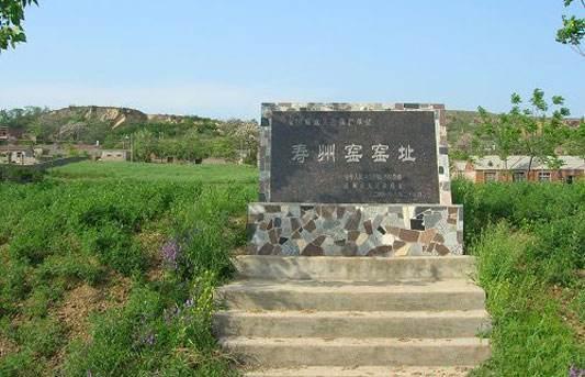 头条问答 - 淮南寿州窑遗址,你知道多少?(5个回答)