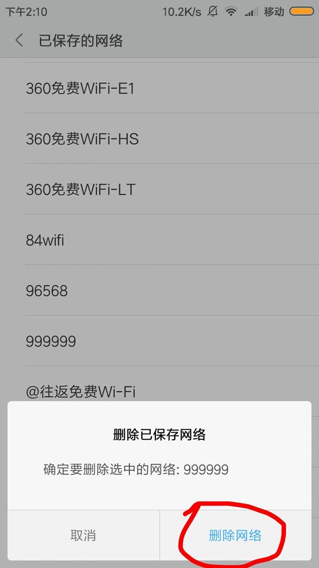 为什么说我微信红包存在安全隐患