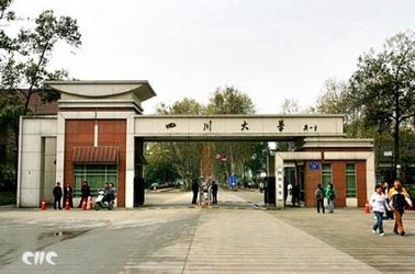 成都大学灵异事件:成都大学书记“以死相谏”事件现在什么情况？