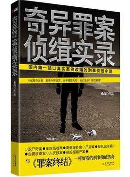 劳拉弗林鲍尔:爱情的的力量究竟有多强大