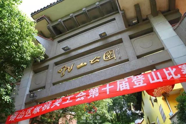 无锡有哪些免费公园？插图9