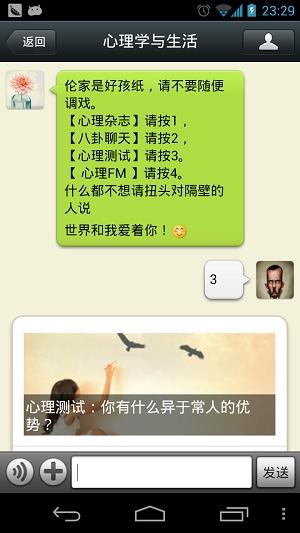 <a href=https://maguai.com/list/256-0-0.html target=_blank class=infotextkey><a href=https://maguai.com/list/256-0-0.html target=_blank class=infotextkey>朋友圈</a></a>营销案例:如何营销<a href=https://maguai.com/personal/ target=_blank class=infotextkey><a href=https://maguai.com/personal/ target=_blank class=infotextkey>微信号</a></a>？有高人吗？