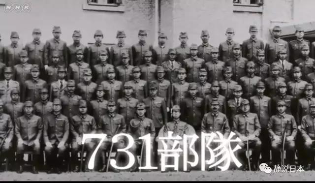被禁的纪录片，如何看待日本NHK电视台播放最新纪录片《731部队的真相》