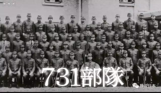 日本猫叔博客:如何看待日本NHK电视台播放最新纪录片《731部队的真相》？