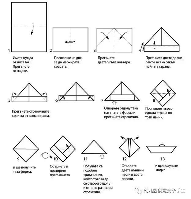 布置教室的图片(小学生布置教室的图片)