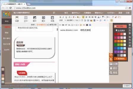 微信海报制作软件:有什么软件可以把照片变成手绘？