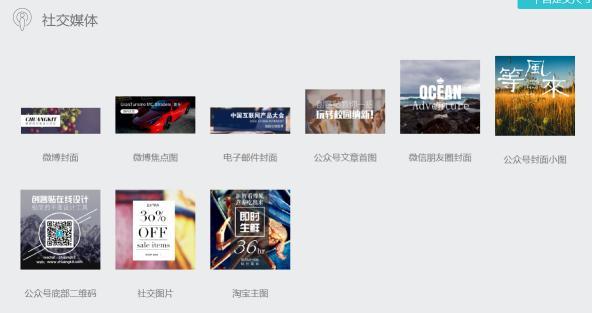 微信海报制作软件:有什么软件可以把照片变成手绘？