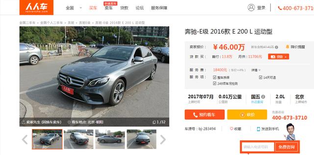 三十万买什么二手车 弗子非非汽车网