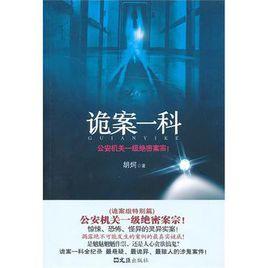 劳拉弗林鲍尔:爱情的的力量究竟有多强大