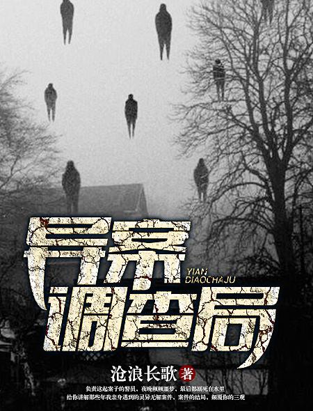 劳拉弗林鲍尔:爱情的的力量究竟有多强大