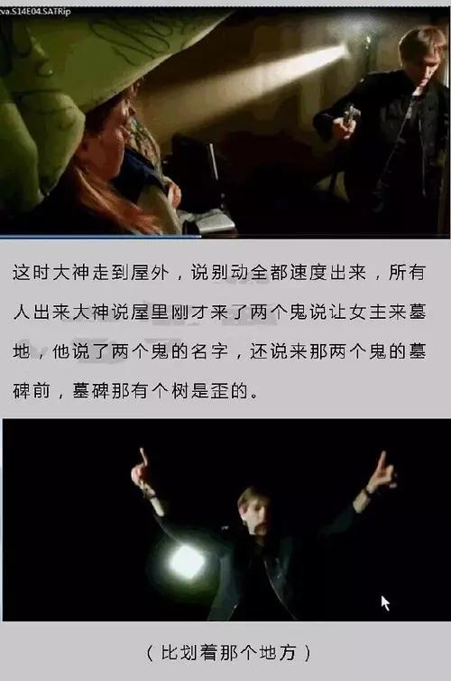 油管灵异事件怎么召唤:麦田怪圈到底是人为恶搞还是地外文明的杰作？