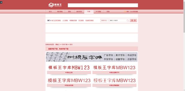 微信软文配图一般在哪个网站找素材