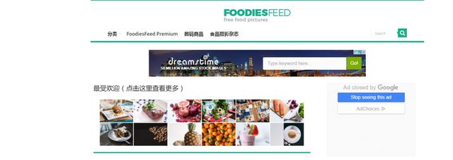 微信软文配图一般在哪个网站找素材