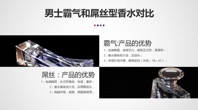 <a href=https://maguai.com/list/256-0-0.html target=_blank class=infotextkey>朋友圈</a>照片5张排版配图:有图片的PPT应该怎么排版才会好看？