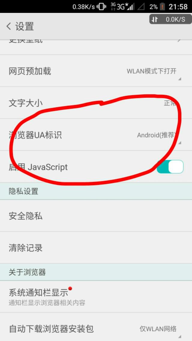 王者荣耀怎么用手机抢体验服号？