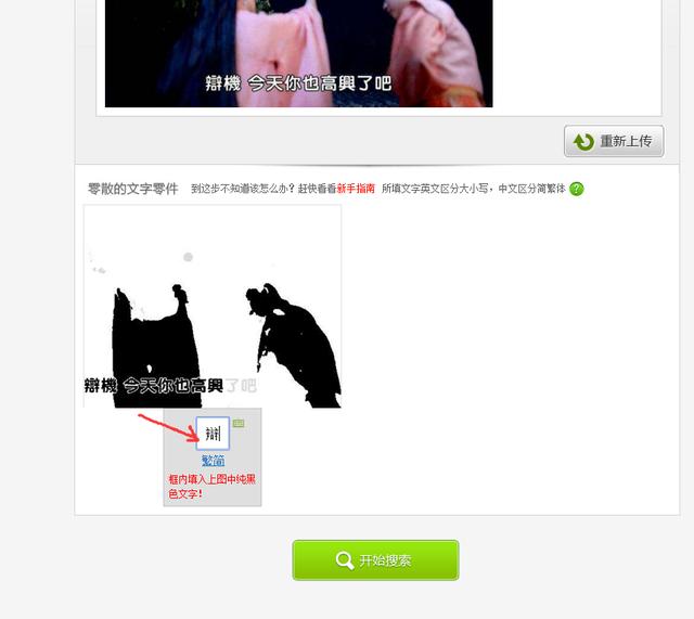 台湾灵异事件中文字幕:死人体重实验，证实人是有灵魂存在的，真的假的？