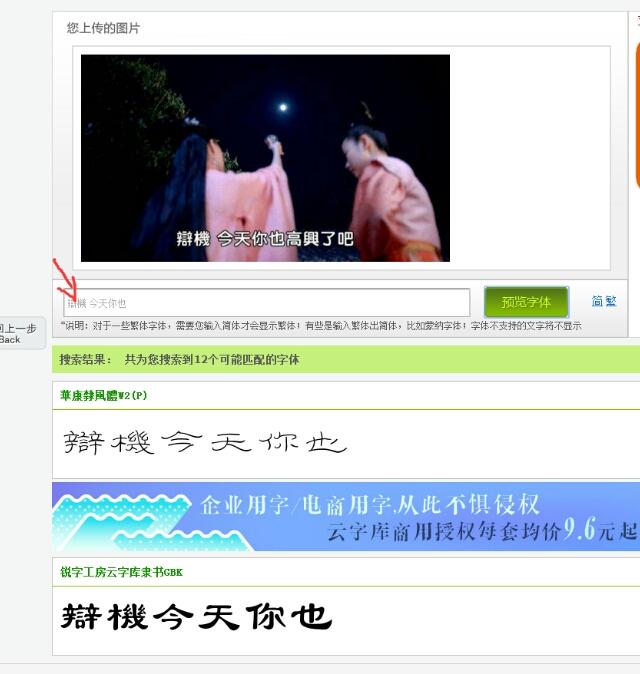 台湾灵异事件中文字幕:死人体重实验，证实人是有灵魂存在的，真的假的？