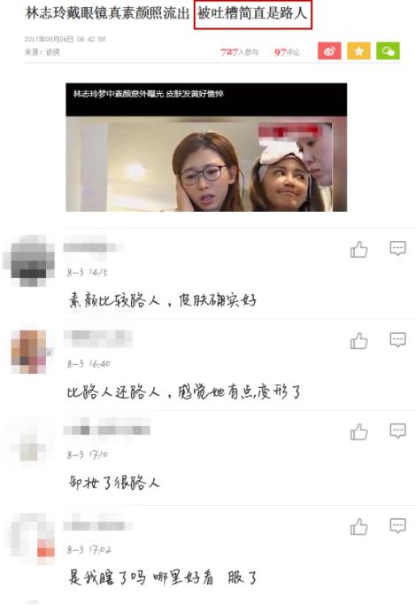 女明星素颜对比照:你觉得哪些女明星即使素颜也依旧好看？