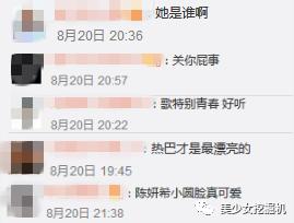 于雯静:有哪些网红真实照片让人大跌眼镜的？