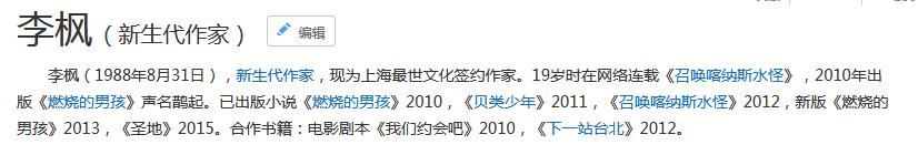 郭敬明朱梓骁:郭敬明出事儿了，为什么朱梓骁上了热搜？