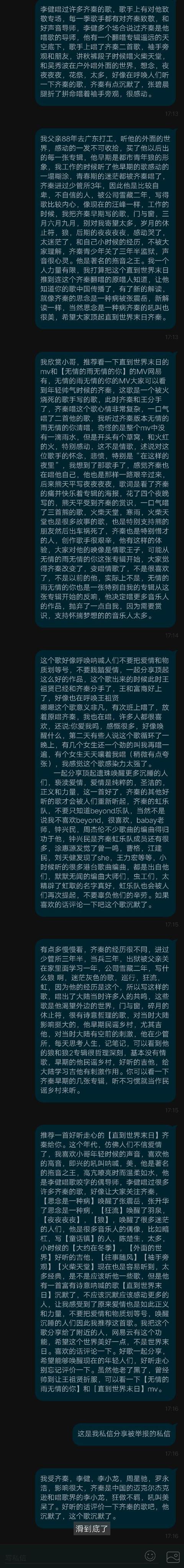 黄龄杨宗纬:你追过最糊的明星有多糊？
