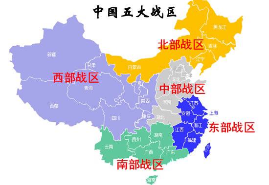 北京军区领导名单:北京军区领导名单公示