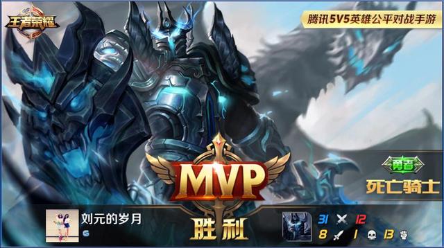 25级的LOL号151个皮肤,大概值多少钱？