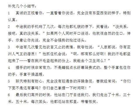 黄晓明为什么叫教主:黄晓明被称为“教主”，你知道是为什么吗