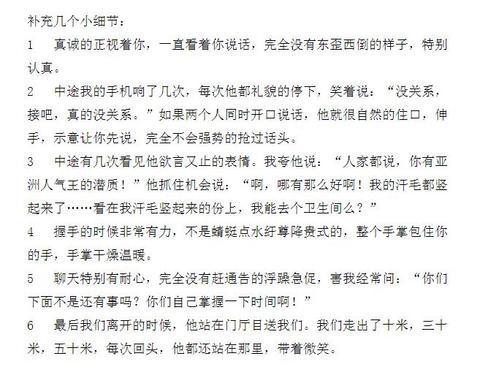 黄晓明创业电影，黄晓明在娱乐圈处于什么位置