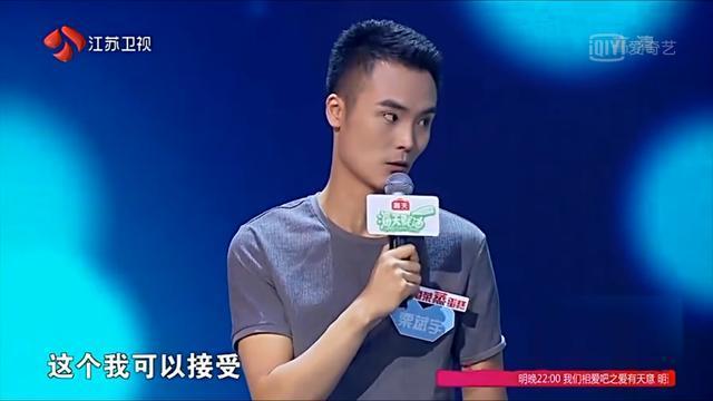 非诚勿扰17号聂倩:《非诚勿扰》女嘉宾拒绝婚前性行为还必须丁克？你能接受吗？