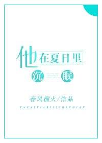 有没有好看的电竞文章？