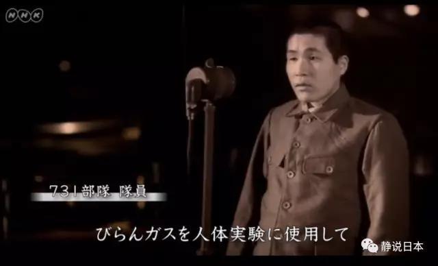 日本猫叔博客:如何看待日本NHK电视台播放最新纪录片《731部队的真相》？