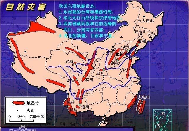 汶川大地震真实原因，为什么四川地震几乎全国有震感