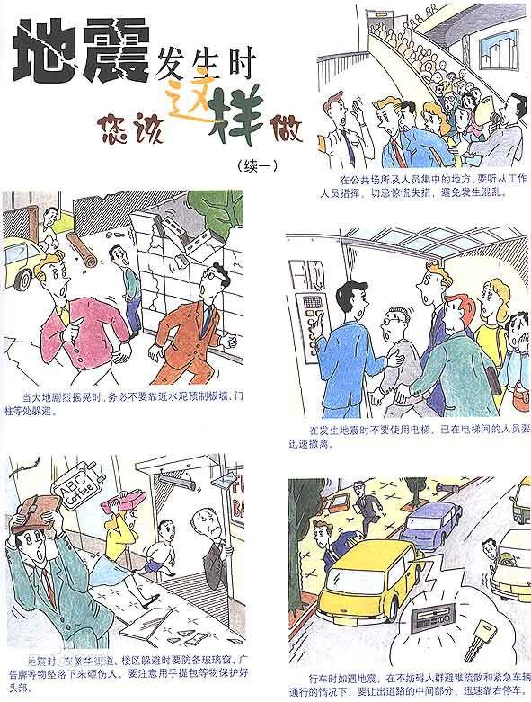 宜宾地震发现大蛇:在农村有些农民家里为什么经常进去蛇又有什么好的防治方法吗