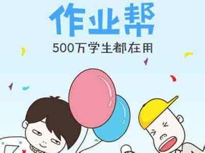 魏泽西事件你百度公关:小猿搜题大撕百度作业帮，到底谁对谁错？