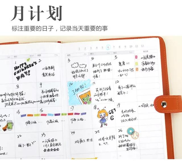 手账怎么做,手帐迷们，你们还在做手账吗？