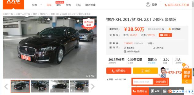 三十万买什么二手车 弗子非非汽车网
