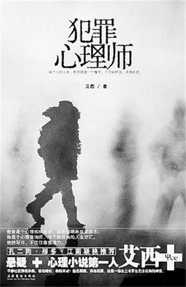 劳拉弗林鲍尔:爱情的的力量究竟有多强大