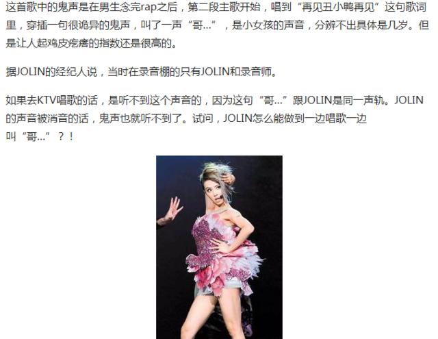 樱花灵异事件音乐:有哪些歌听起来比较诡异好听？