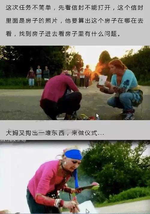 油管灵异事件怎么召唤:麦田怪圈到底是人为恶搞还是地外文明的杰作？