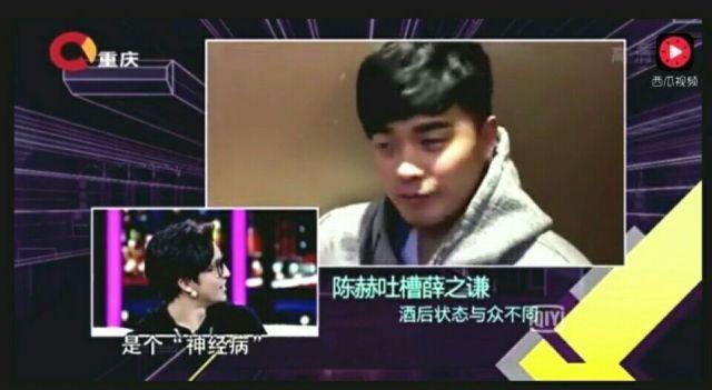 陈晓袁姗姗吻戏:明星在综艺节目上电话连线是已经连好的，还是随机的？
