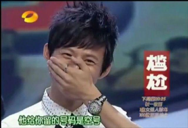 陈晓袁姗姗吻戏:明星在综艺节目上电话连线是已经连好的，还是随机的？
