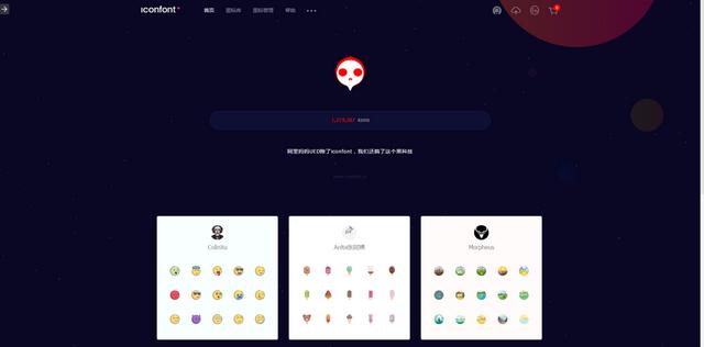 微信软文配图一般在哪个网站找素材
