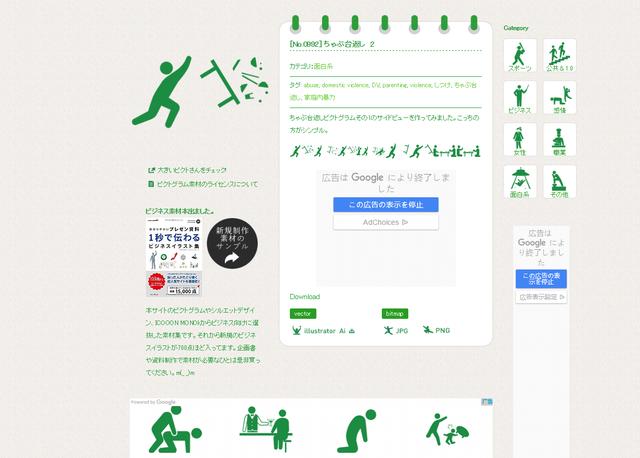 微信软文配图一般在哪个网站找素材