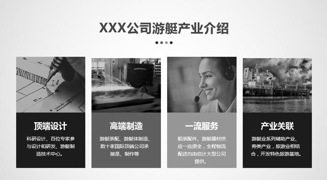<a href=https://maguai.com/list/256-0-0.html target=_blank class=infotextkey>朋友圈</a>照片5张排版配图:有图片的PPT应该怎么排版才会好看？
