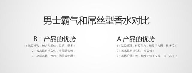 <a href=https://maguai.com/list/256-0-0.html target=_blank class=infotextkey>朋友圈</a>照片5张排版配图:有图片的PPT应该怎么排版才会好看？