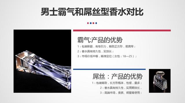 <a href=https://maguai.com/list/256-0-0.html target=_blank class=infotextkey>朋友圈</a>照片5张排版配图:有图片的PPT应该怎么排版才会好看？