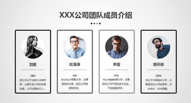 <a href=https://maguai.com/list/256-0-0.html target=_blank class=infotextkey>朋友圈</a>照片5张排版配图:有图片的PPT应该怎么排版才会好看？
